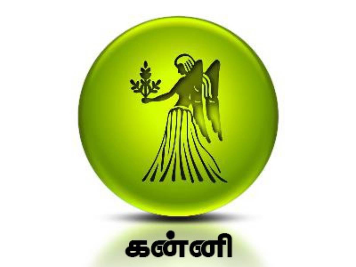 குருப்பெயர்ச்சி பலன்கள் 2024 : கன்னி ராசிக்காரர்களுக்கு எப்படி இருக்கு.. என்ன காத்திருக்கு? - Thentamil