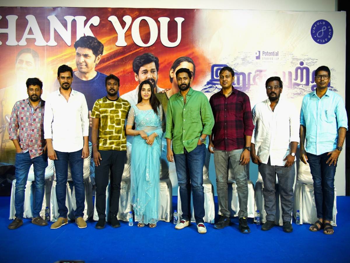 அபர்ணதி காலில்தான் விழலை.. கெஞ்ச வச்சுட்டார்.. இயக்குநர் யுவராஜ் தயாளன் ...