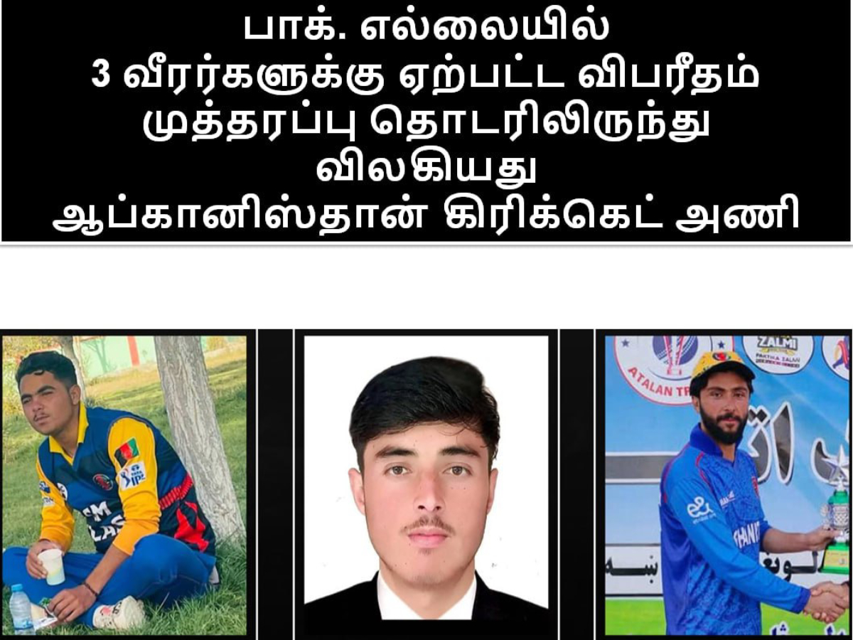 news